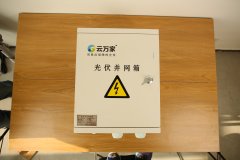 太陽能發電系統蓄電池選擇技巧。