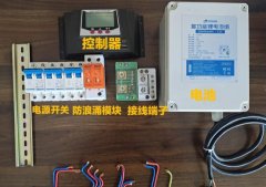 最簡單的太陽能發電?！附ㄗh收藏」